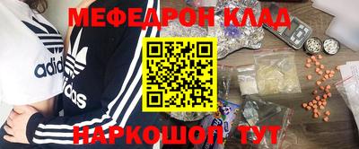 ALPHA-PVP Котовск