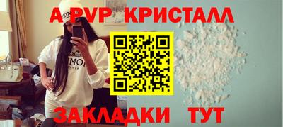 твердый Красноармейск