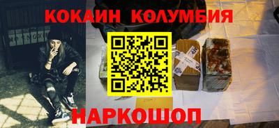 ALPHA-PVP Котовск