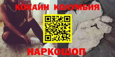 ALPHA-PVP Котовск