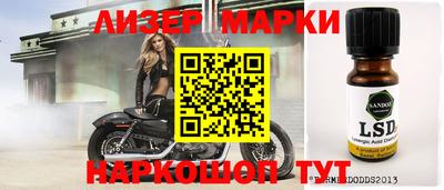 твердый Красноармейск