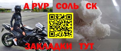 твердый Красноармейск