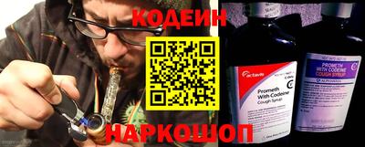 ALPHA-PVP Котовск