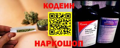 ALPHA-PVP Котовск