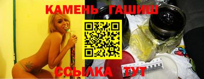 твердый Красноармейск
