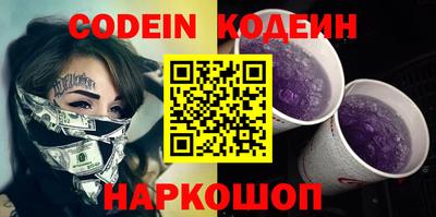 ALPHA-PVP Котовск