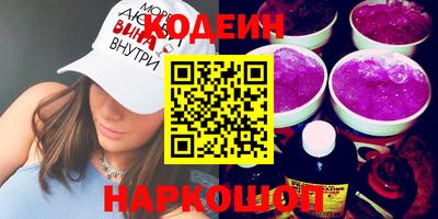 ALPHA-PVP Котовск