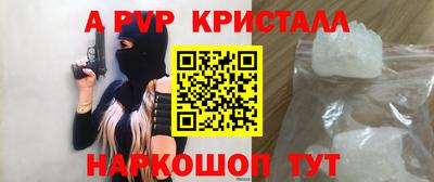 твердый Красноармейск