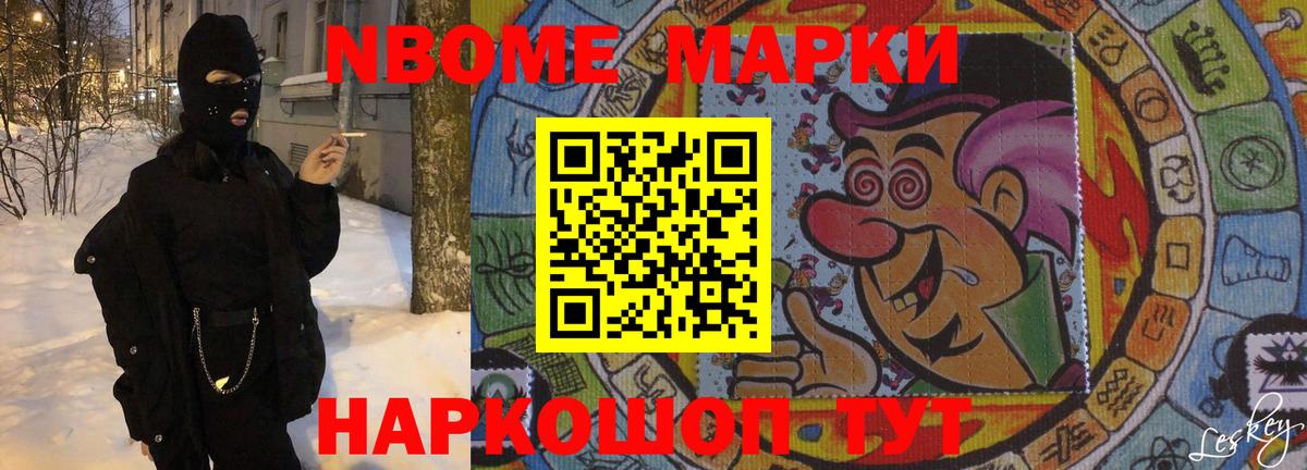 Северобайкальск  LSD-25 экстази кислота  Вход с VPN 