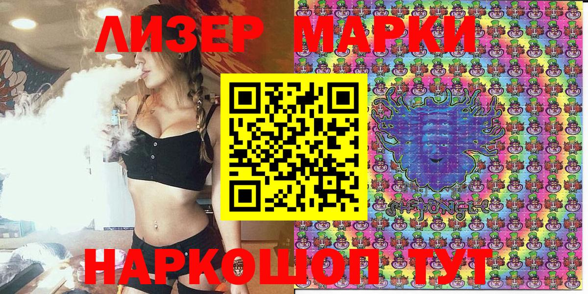 Марки 25I-NBOMe  Марки N-bome 1,8мг  Вход с VPN  Марки N-bome 1,8мг  Северобайкальск 