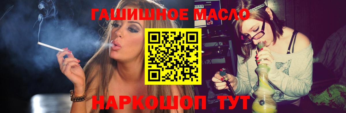 ТГК концентрат Северобайкальск