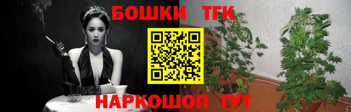 Канабис Amnesia Северобайкальск